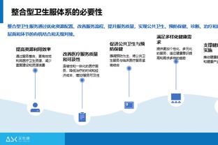 麦克布莱德：感谢球队对我的信任 我状态不好时他们依然支持我